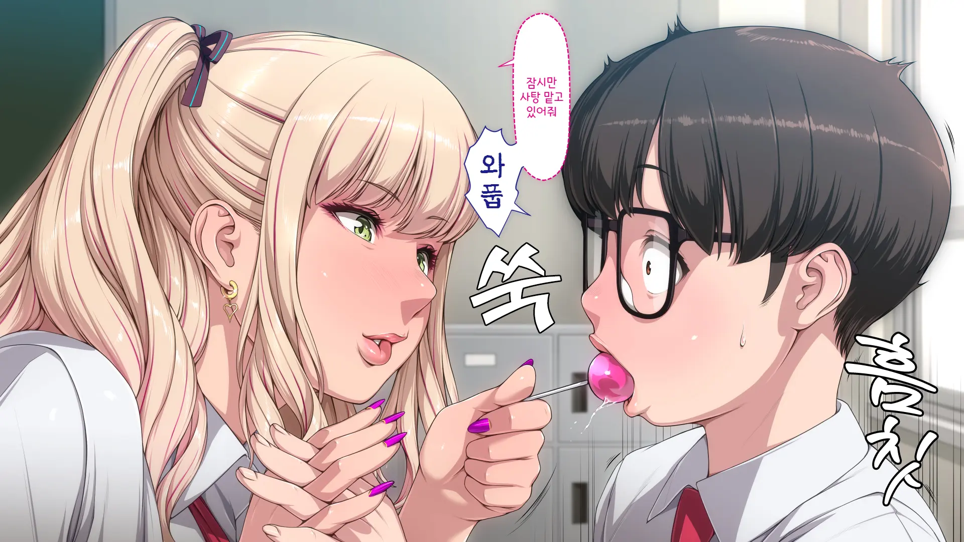 Manabiya Slut Yariman JK No H Na Gakuen Seikatsu Zenpen | 마나비야 거침없이 걸레 JK의 H스런 학교생활 전편